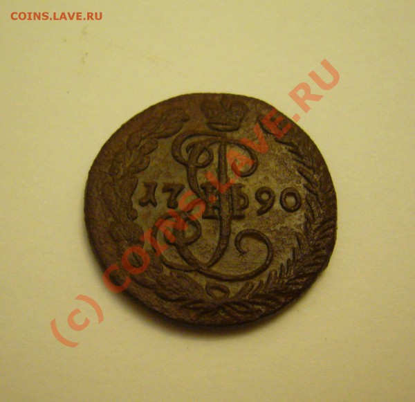 деньга 1790 ем до 19.11.2009 г. - P1080088