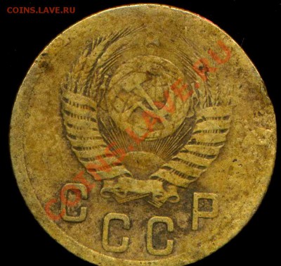 2 коп 1950г. звезда. - img695