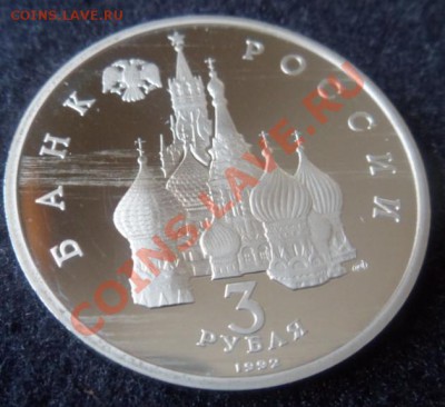 Битва на Чудском ПРУФ - до 16.03.13 - SAM_2451.JPG