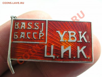 ЦИК БАССР - image