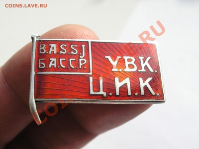 ЦИК БАССР - image