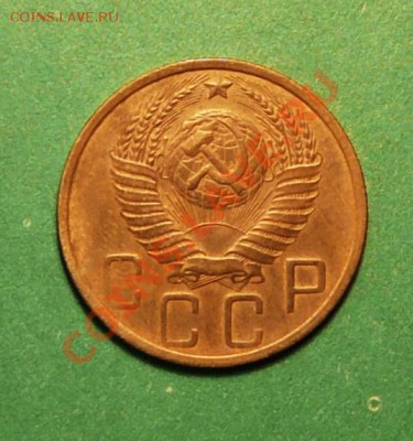 5 копеек 1949 .до 19.03.13. в 22-00 по Мо. - P1100138.JPG