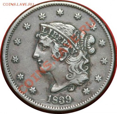 1 цент 1839 Booby Head - 3