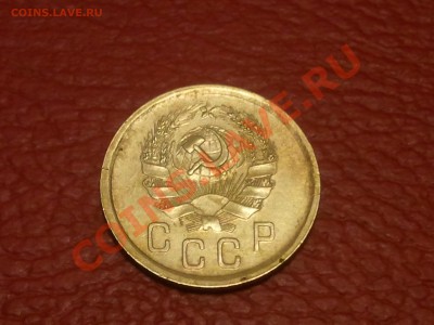 2 копейки 1935 (новый тип) на оценку - 2013-03-05 22.09.33