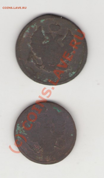 2 КОП 1818 И 1 КОП 1818 - 1818к
