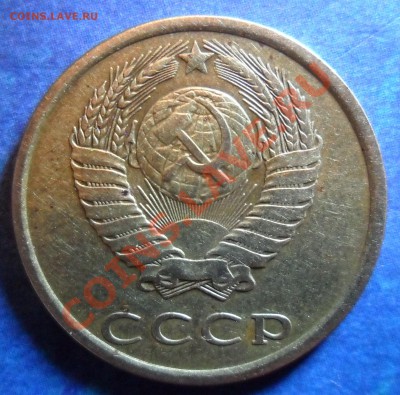 3 копейки 1982. Интересная разновидность. - SAM_3459.JPG