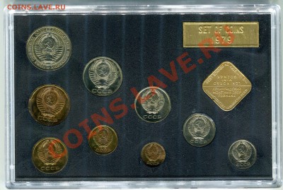Годовой набор 1979, см. описание, до 15.03.2013 в 22-00 Мск - Сканирование_108