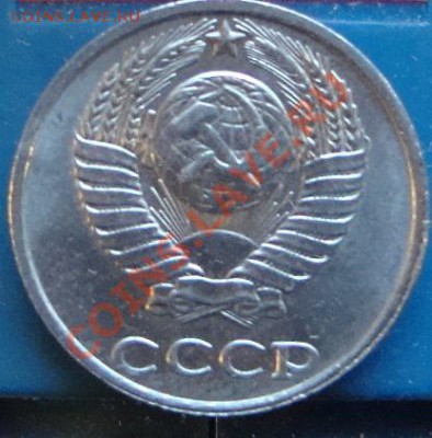 10копеек 1991г БЕЗ БУКВ до 20.03.2013 в 22-00 МСК - DSC04983а.JPG