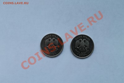 Смещение на левом правый нормальный для сравнения - IMG_0164.JPG