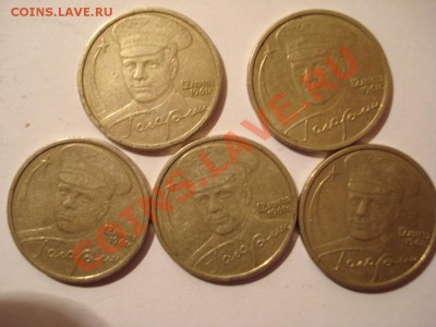 1р. Пушкин ММД 15 штук окончание 17.0313г. - DSC06155.JPG