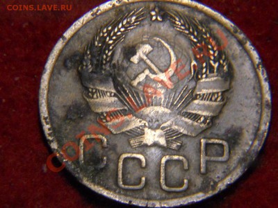 1 Копейка 1970г разновид? - DSCN1654.JPG