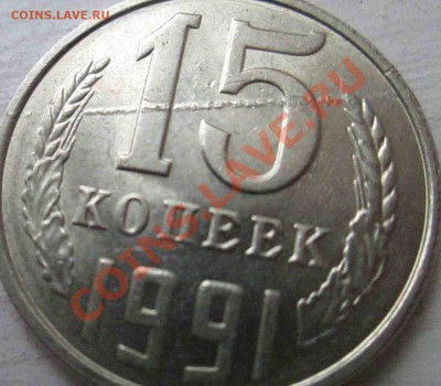 Браки монет расколы 2р(двусторонний) и 10коп РФ - IMG_2544