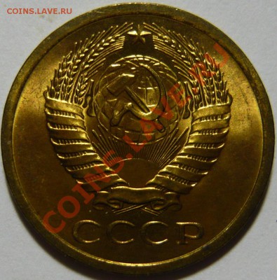 5 копеек 1973г Мешковой UNC до 19,03,13 (ВТ) в 22,00 - P1050217.JPG