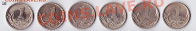 1 копейка нужна помощь проф. - 1а