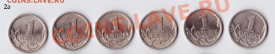 1 копейка нужна помощь проф. - 2а
