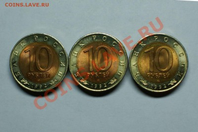 Набор Красная книга 1992 года - КК92 2.JPG