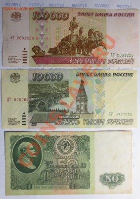 Боны 1961-1995гг - IMG_1228.JPG