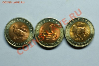 Набор Красная книга 1992 года - КК92 1.JPG