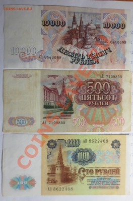 Боны 1961-1995гг - IMG_1226.JPG