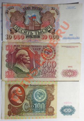 Боны 1961-1995гг - IMG_1224.JPG