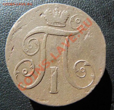 2к  1797г АМ до 18.03. 22-00 по Москве. - 2к 1797г АМ л.с.