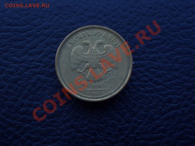 Бракованные монеты - CIMG0248.JPG