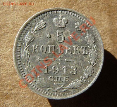 5к 1913г СПБ ВС до 18.03.  22-00 по Москве. - 5к 1913г СПБ ВС