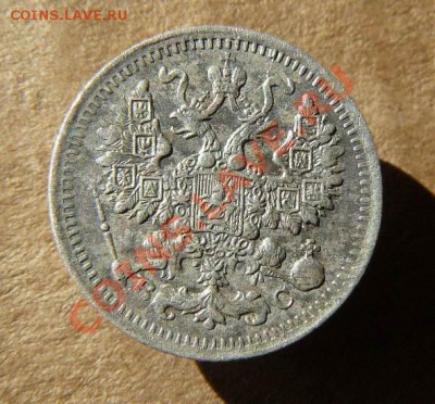 5к 1913г СПБ ВС до 18.03.  22-00 по Москве. - 5к 1913г СПБ ВС л.с.