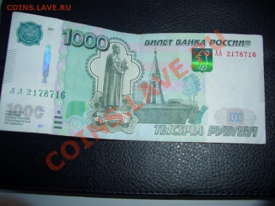 Радары,красивые и редкие номера! - CIMG0243.JPG