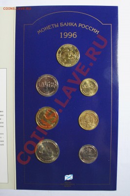 Набор 300 лет Российского флота 1996 год - 300 лет 4.JPG