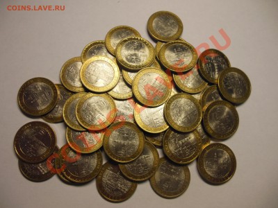 Продам юбилейку СССР и РФ - Юрьевец.JPG