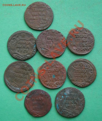 25 монеток России Окончание: 18.03.2013г. 22.00 по мск - 032.JPG