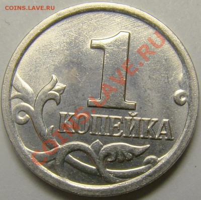 Полный раскол аверса 1.06М до 22.00 мск 16.03.13 - DSC04407