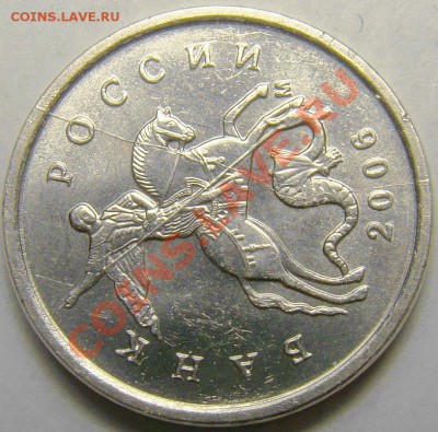 Полный раскол аверса 1.06М до 22.00 мск 16.03.13 - DSC04406