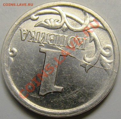 Полный раскол реверса 1.06М до 22.00 мск 16.03.13 - DSC04413