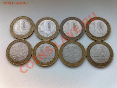 10рубл. набор монет 2006г. до 22:00мск  15.03.13г. - 2006 р