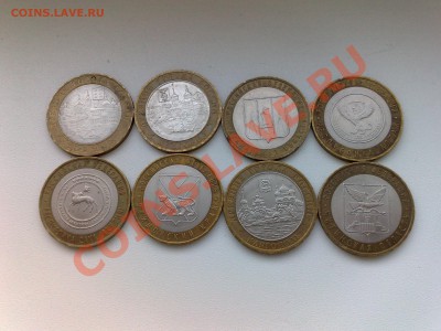 10рубл. набор монет 2006г. до 22:00мск  15.03.13г. - 2006 а