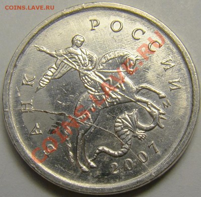 Полный раскол аверса 1.07М до 22.00 мск 16.03.13 - DSC04408