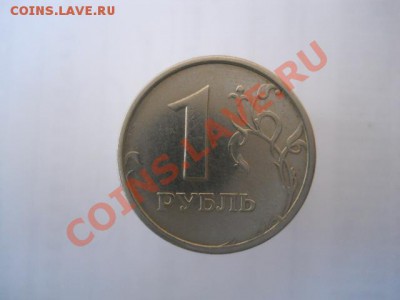1р1998гММДшт1.13.А - DSCN2141.JPG