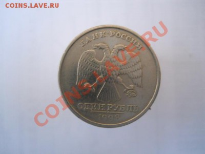 1р1998гММДшт1.13.А - DSCN2142.JPG