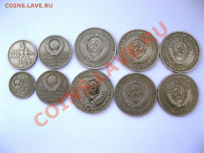 10,15,20коп 1рубль 1961,65,89год до15.03.13 (22-00) - IMG_3610.JPG