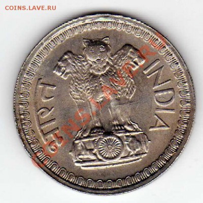 Индия 50 пайса 1973 до 18.03.13 в 22.00мск (4816) - img773