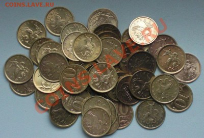 10коп С-П : 97,98,00,01,02,03,04,05,06,10г. По 5шт каждого - 10 коп 97-06.JPG