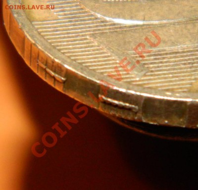 10 рублей 2010 сп. брак? - DSCN3211.JPG