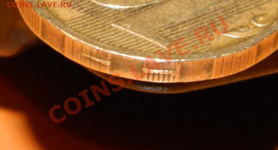 10 рублей 2010 сп. брак? - DSCN3214.JPG