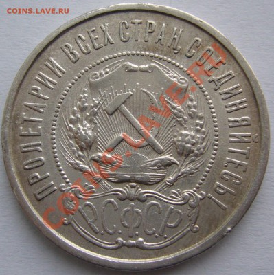 ПОЛТИННИК 1922 г. ПЛ до 14.03-22.00.00 - P1090141.JPG