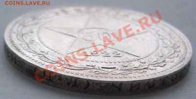 ПОЛТИННИК 1922 г. ПЛ до 14.03-22.00.00 - P1090144.JPG