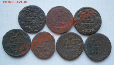 деньга 7 штук до 17.03.2013.в 22.00 по Мск - P3090025.JPG