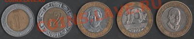 М монет мира до 17.03.2013 21.00 мск - Сканы 004