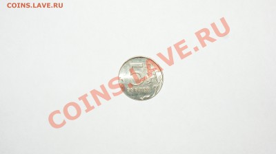 5 рублей 2009 г., на кружке от 2-х рублей. - 5 рублей медный никель. размер с 2-х рублевую монету......JPG